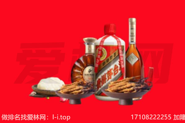 固镇县礼品回收.jpg