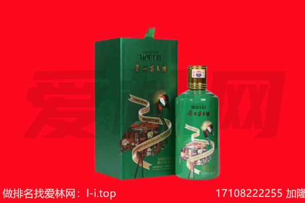 固镇县回收出口茅台酒.jpg