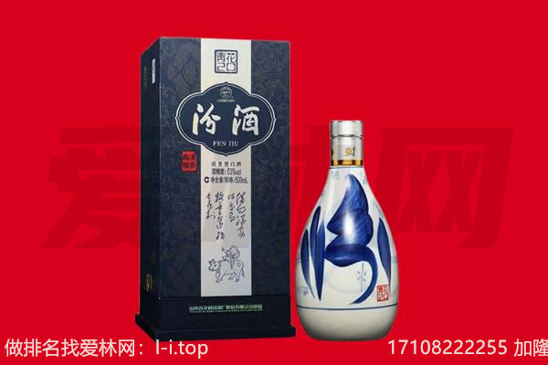 固镇县回收汾酒.jpg