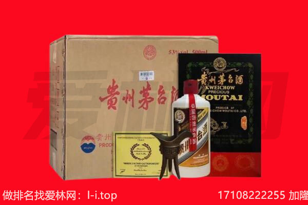 固镇县回收茅台酒礼盒空酒瓶.jpg